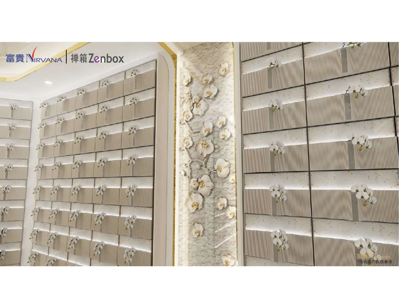Niche wall inside the H522 法恩阁 suite, with an orchid motif panel