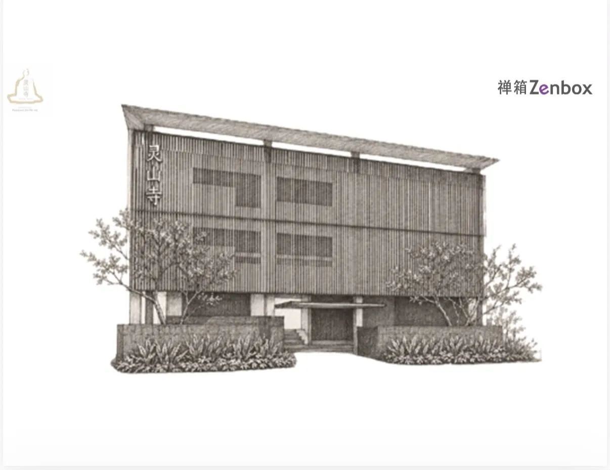 Architectural drawing of the Lin San Temple building